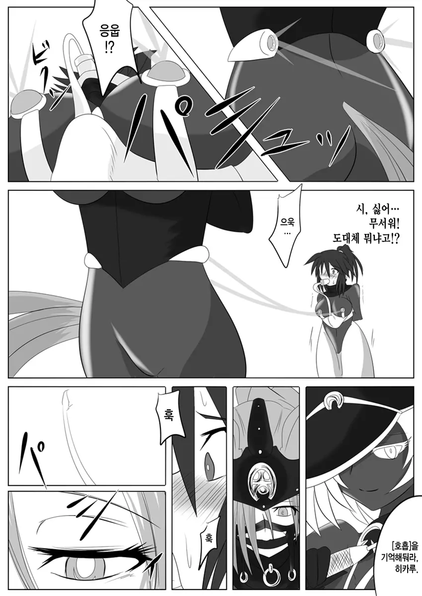 웹툰 이미지 20