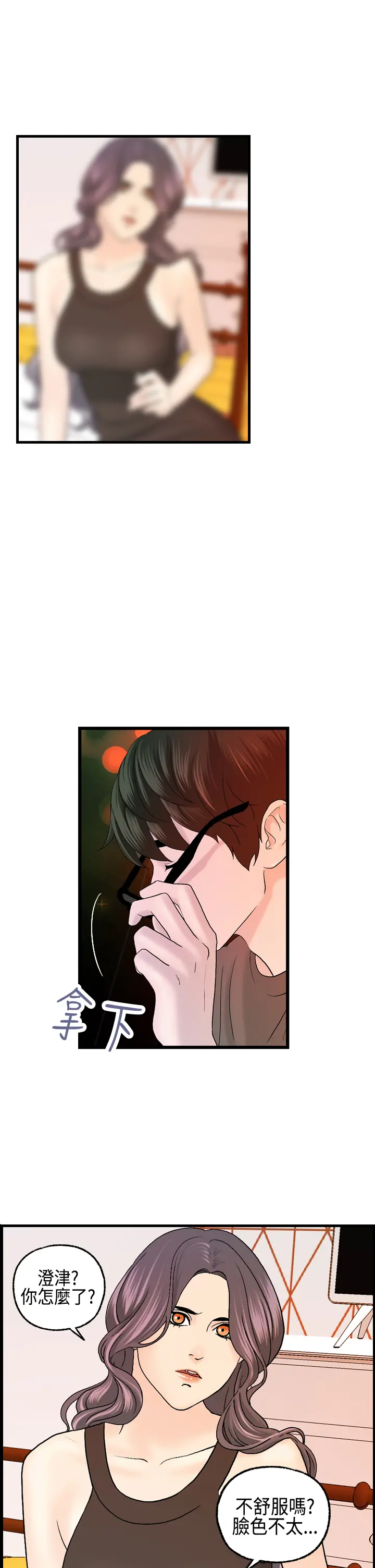 웹툰 이미지 229