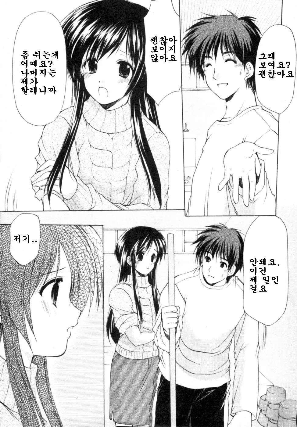 웹툰 이미지 14