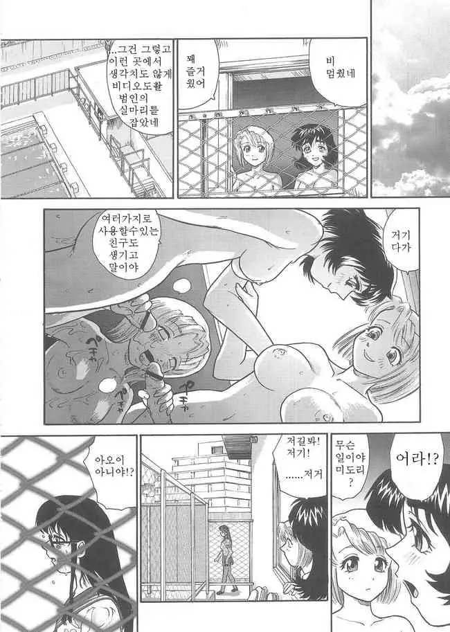웹툰 이미지 42