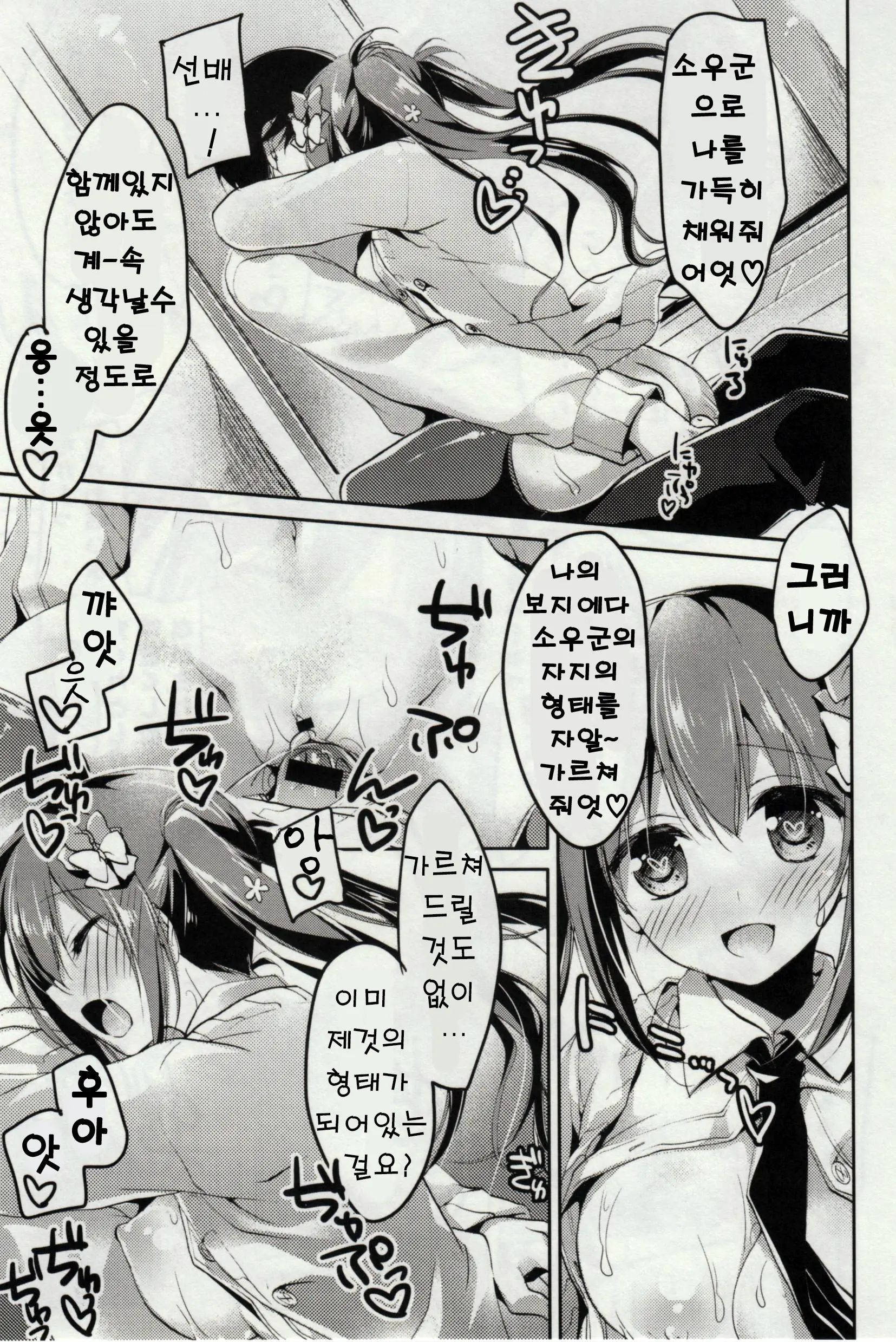 웹툰 이미지 44