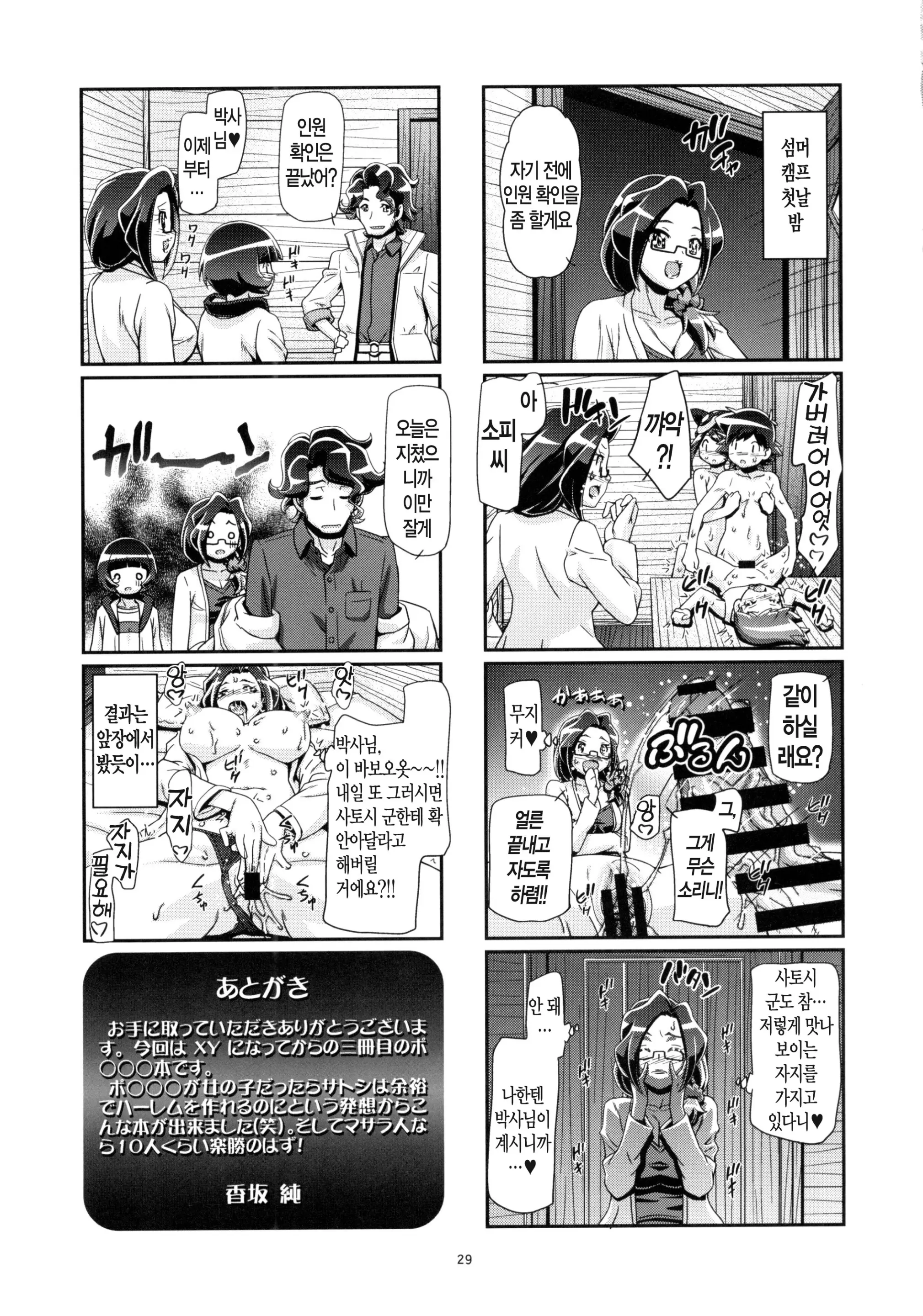 웹툰 이미지 28