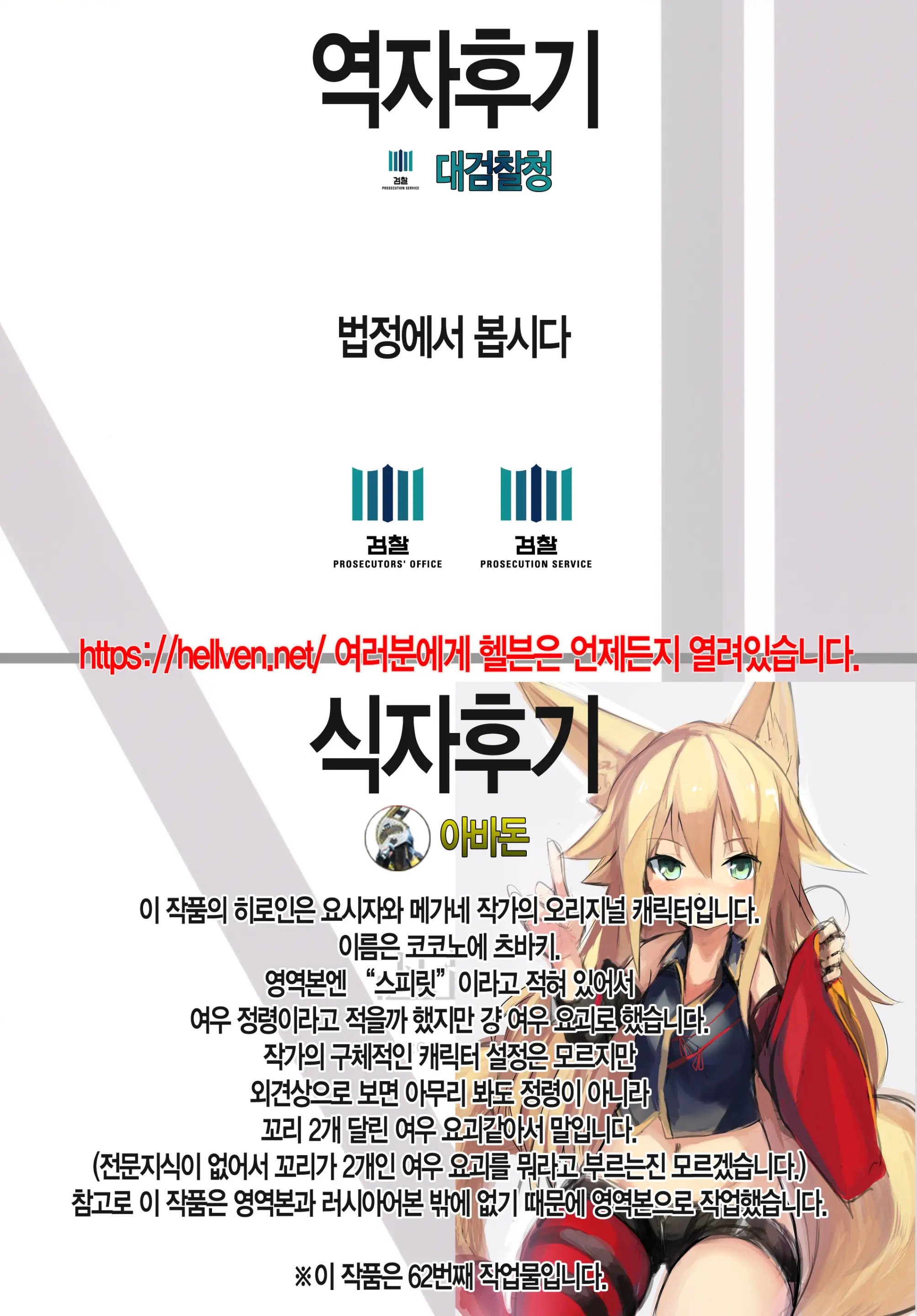 웹툰 이미지 21
