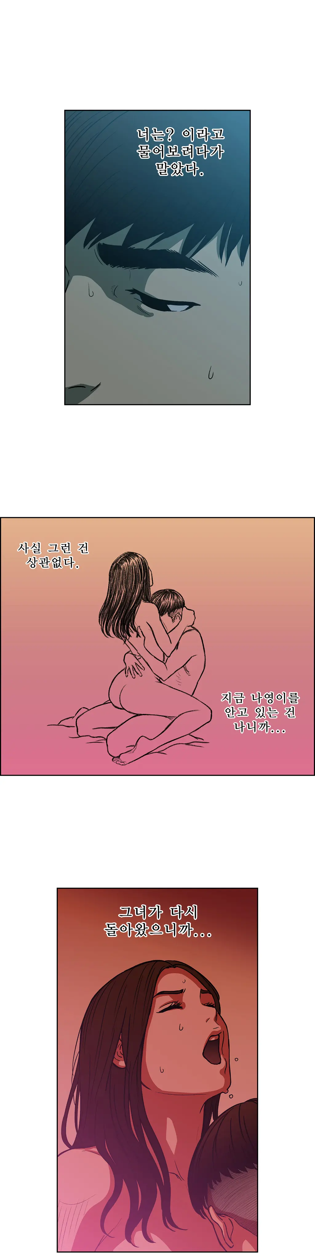 웹툰 이미지 364