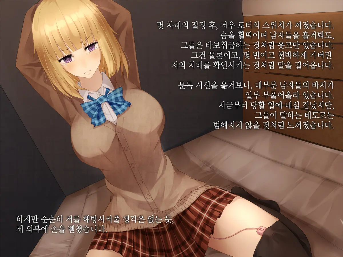 웹툰 이미지 6