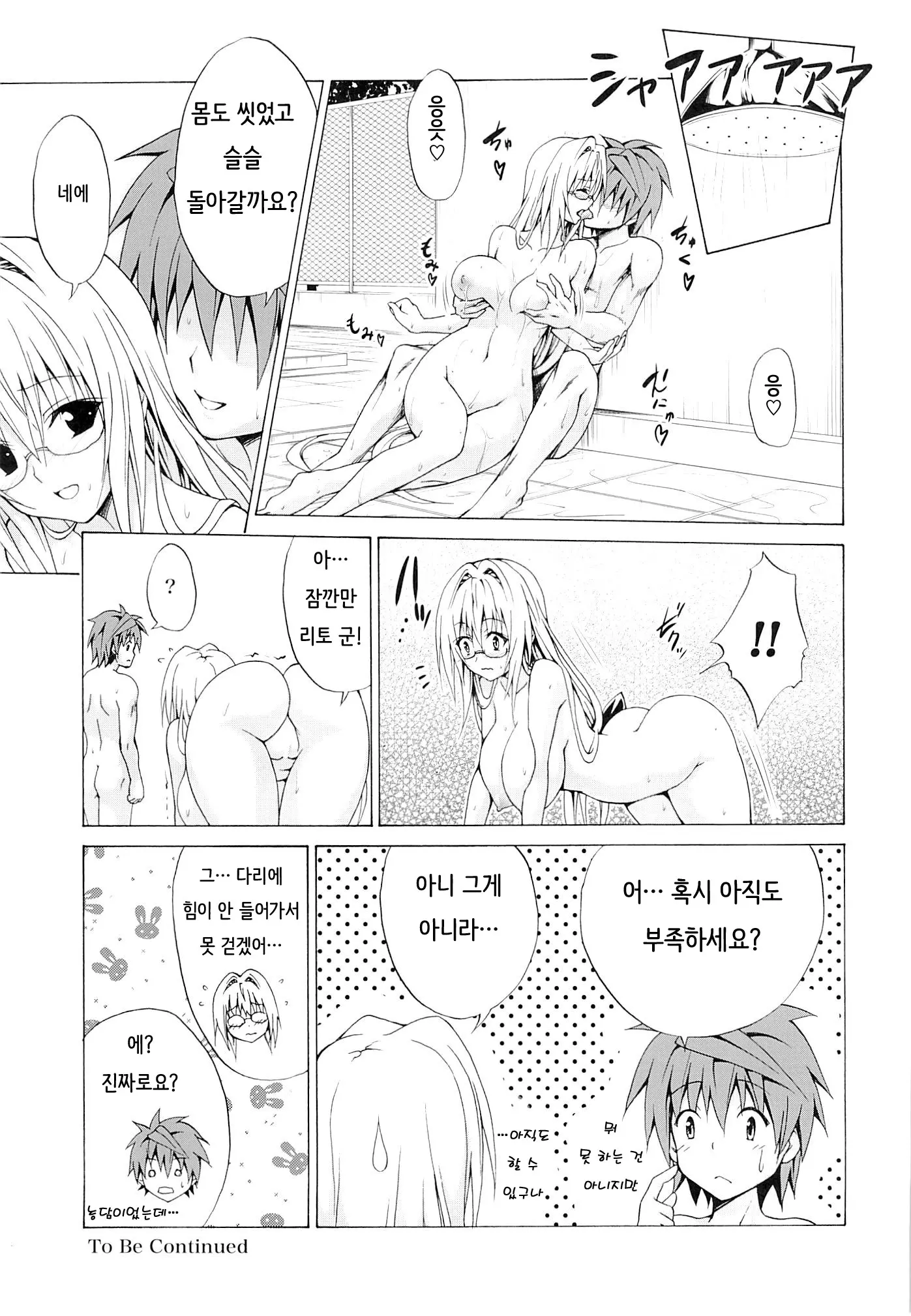 웹툰 이미지 35