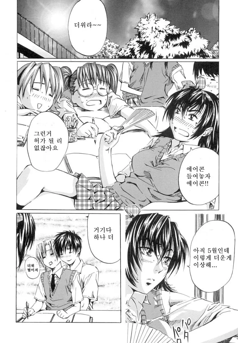 웹툰 이미지 125