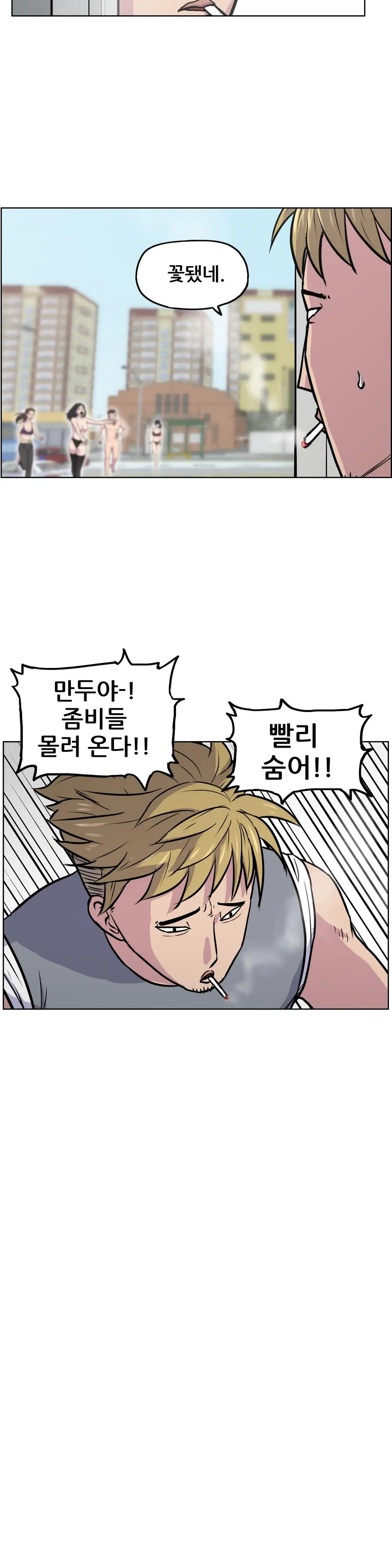 웹툰 이미지 125
