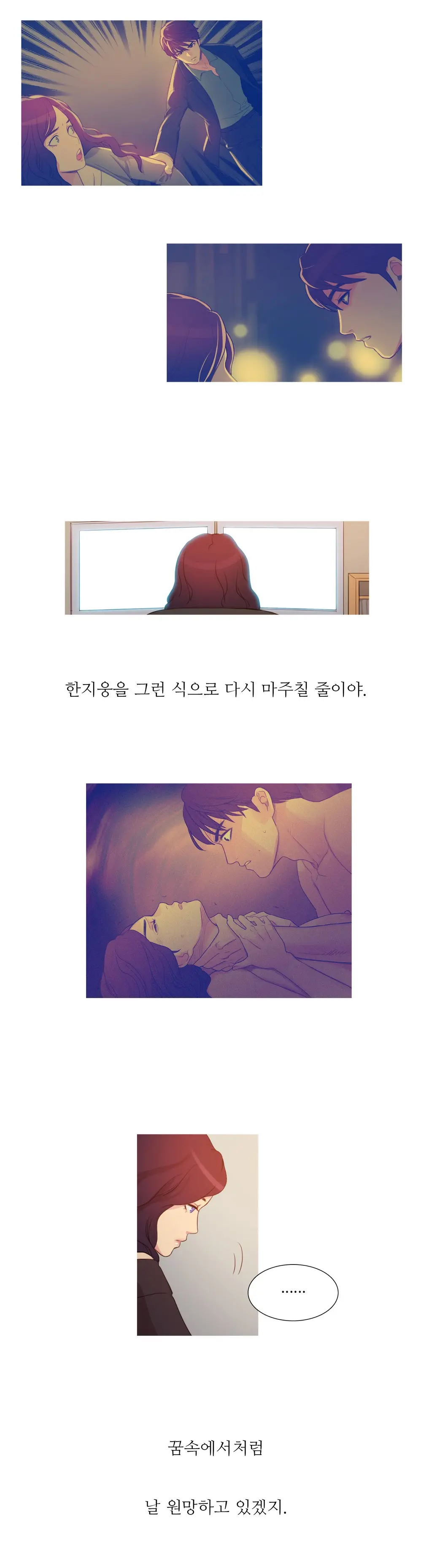 웹툰 이미지 115