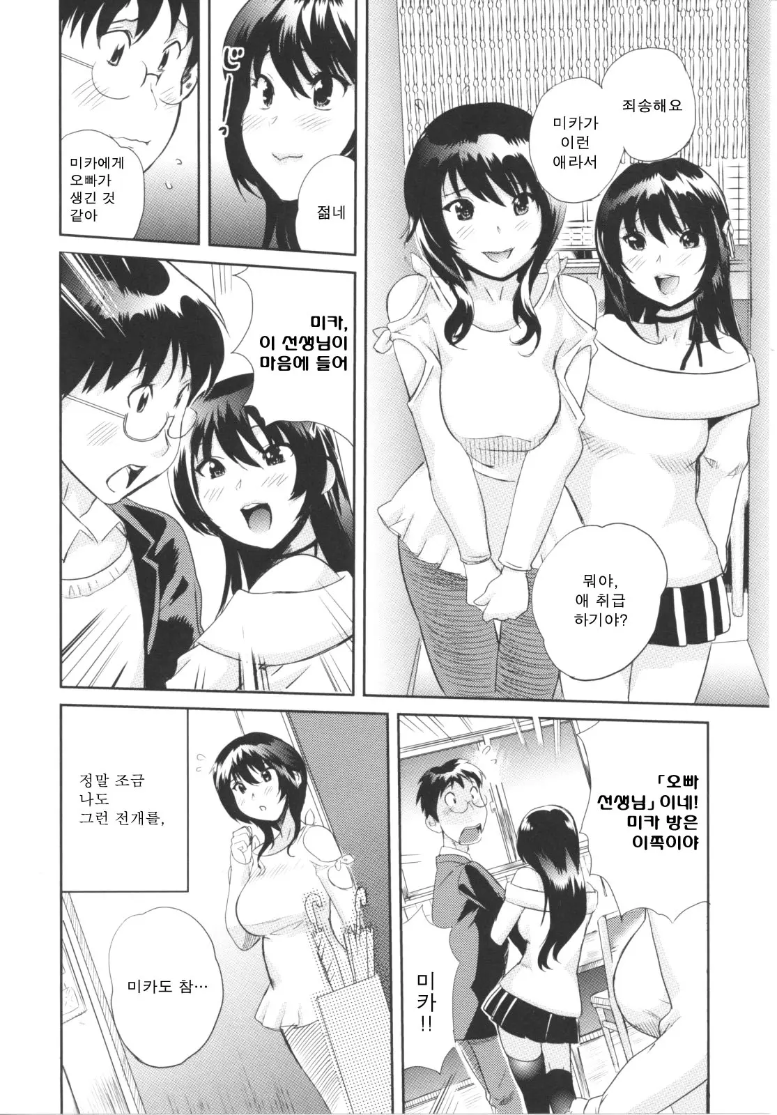웹툰 이미지 67