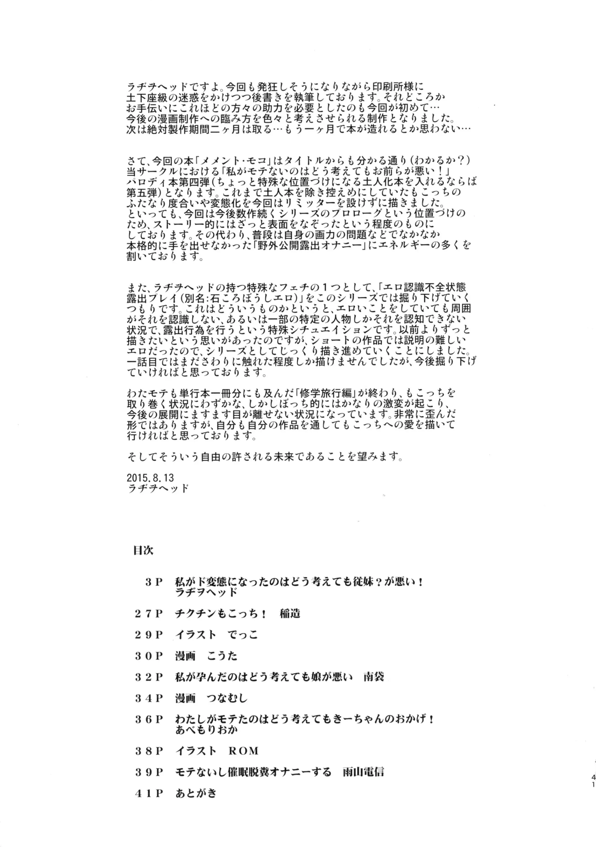 웹툰 이미지 41