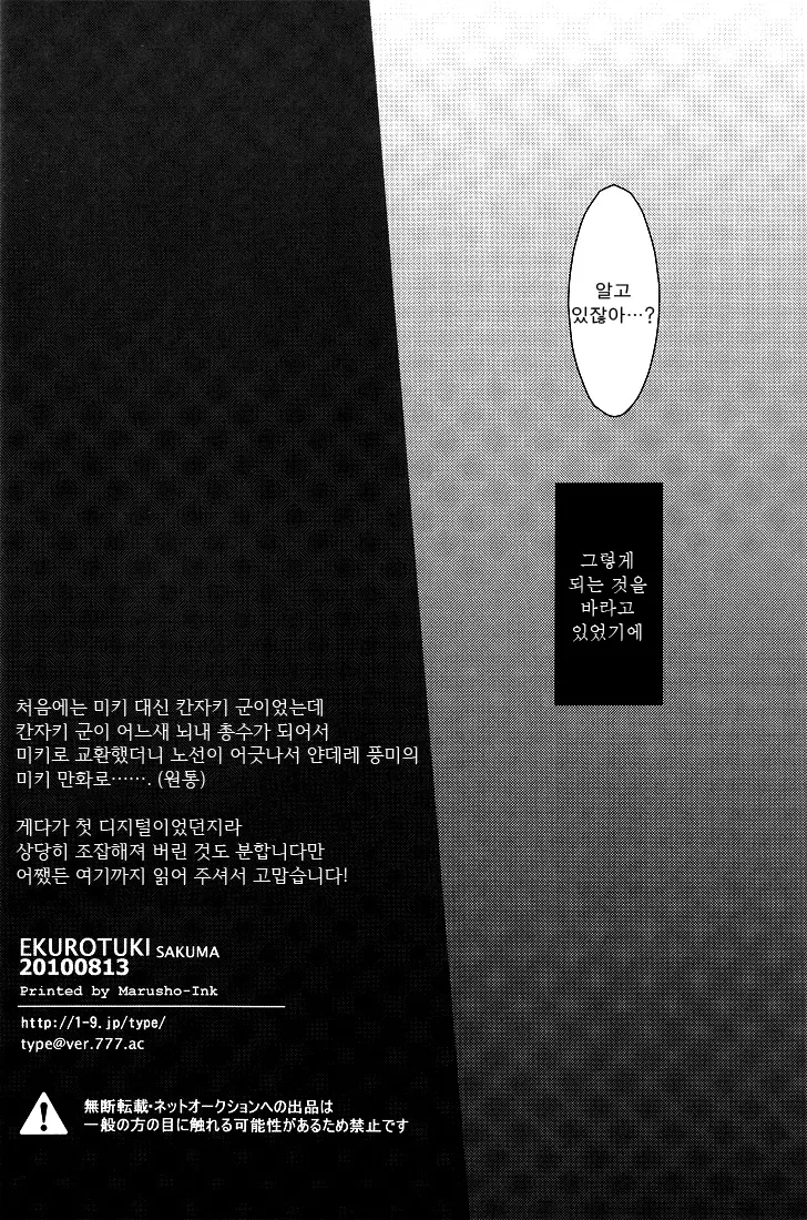 웹툰 이미지 16