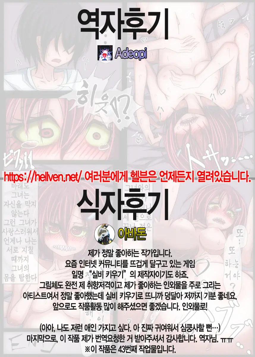 웹툰 이미지 7