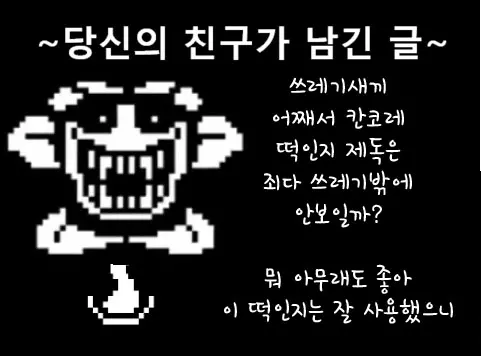 웹툰 이미지 45