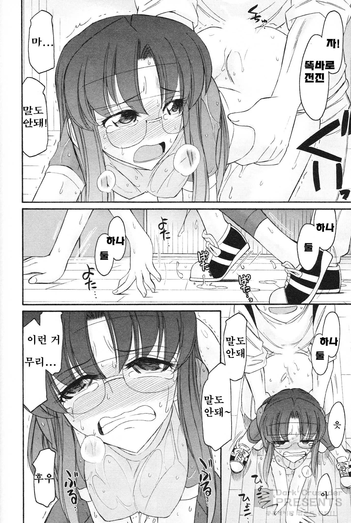 웹툰 이미지 21