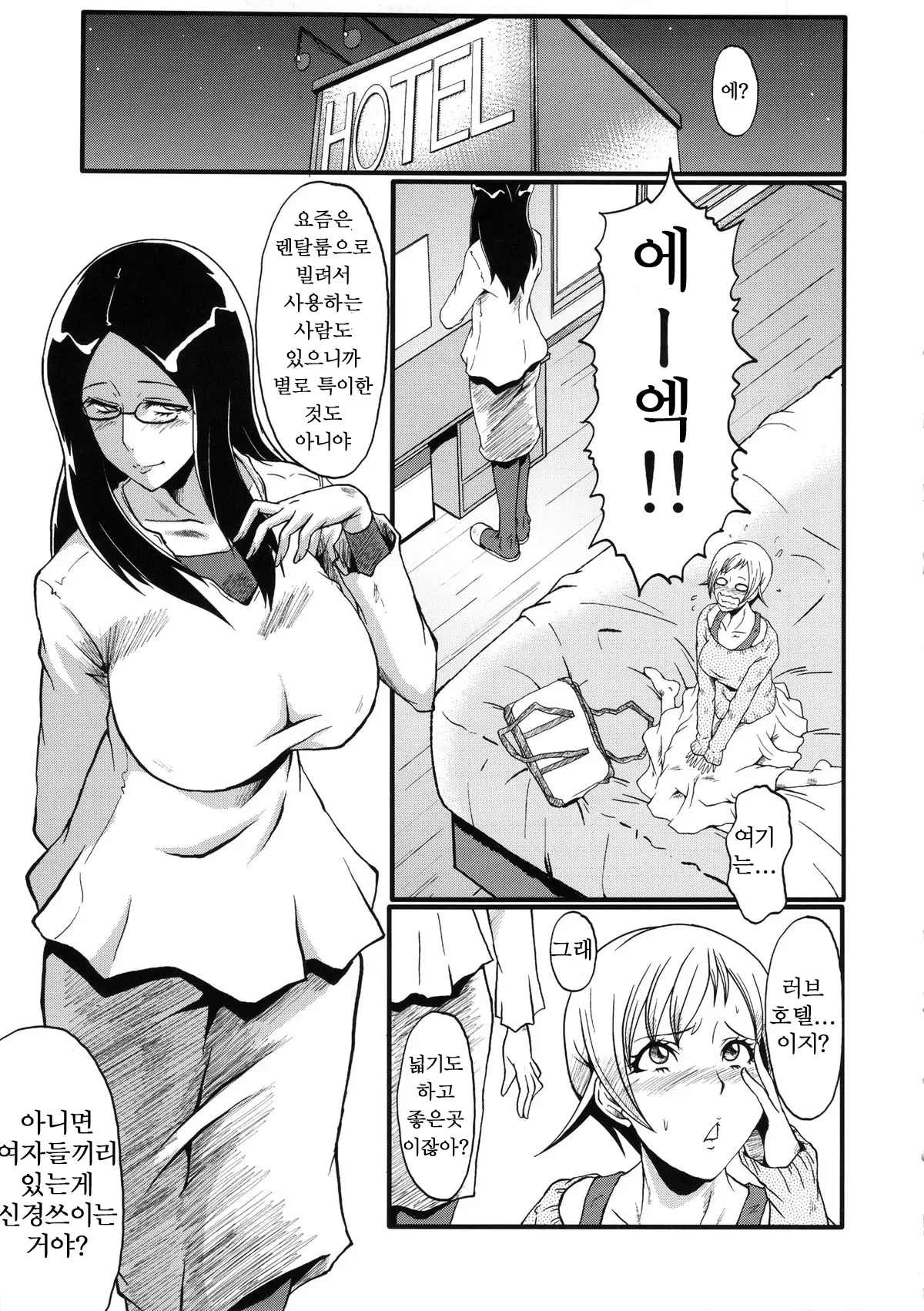 웹툰 이미지 5