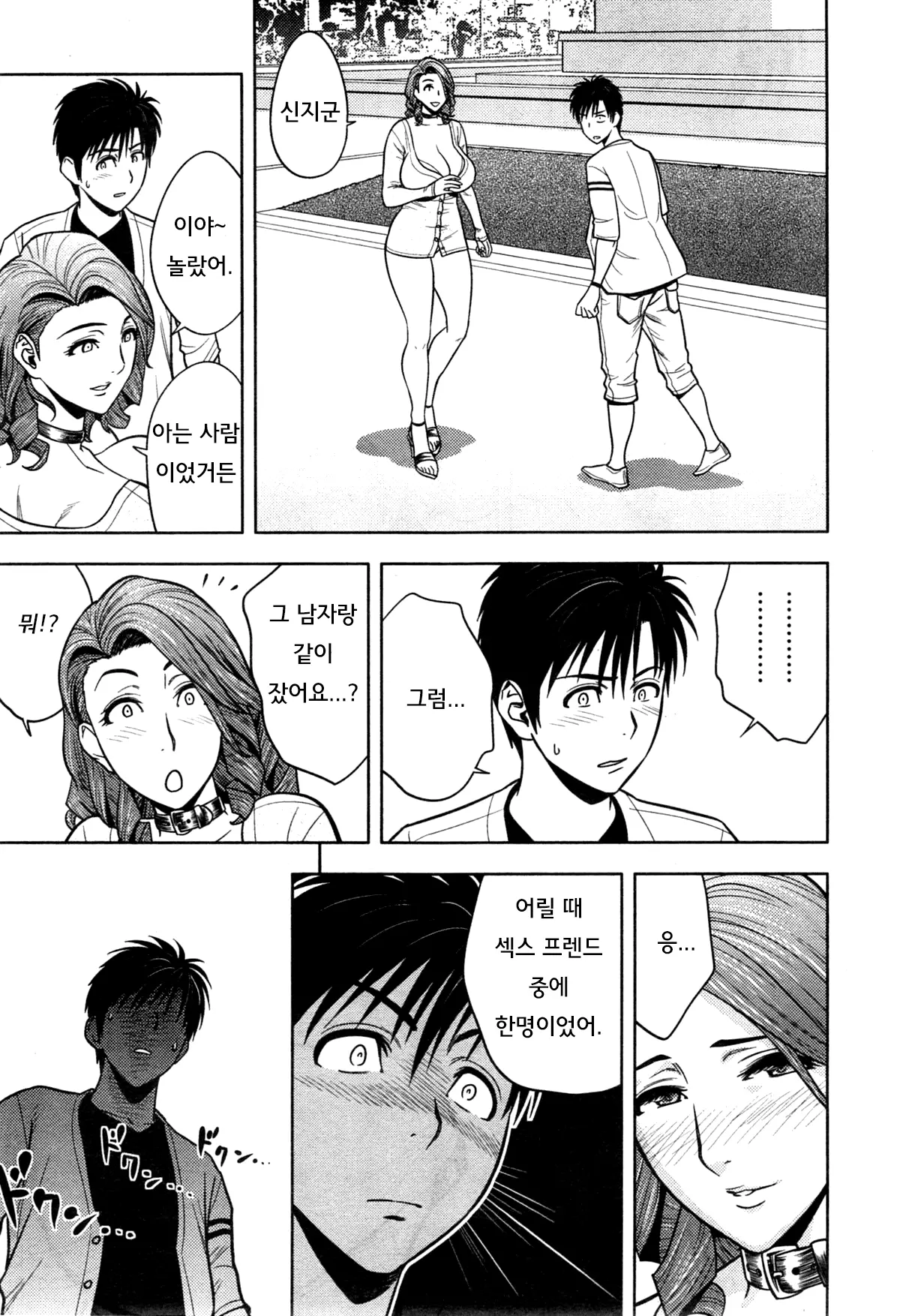 웹툰 이미지 56