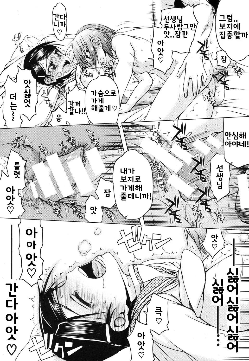 웹툰 이미지 123