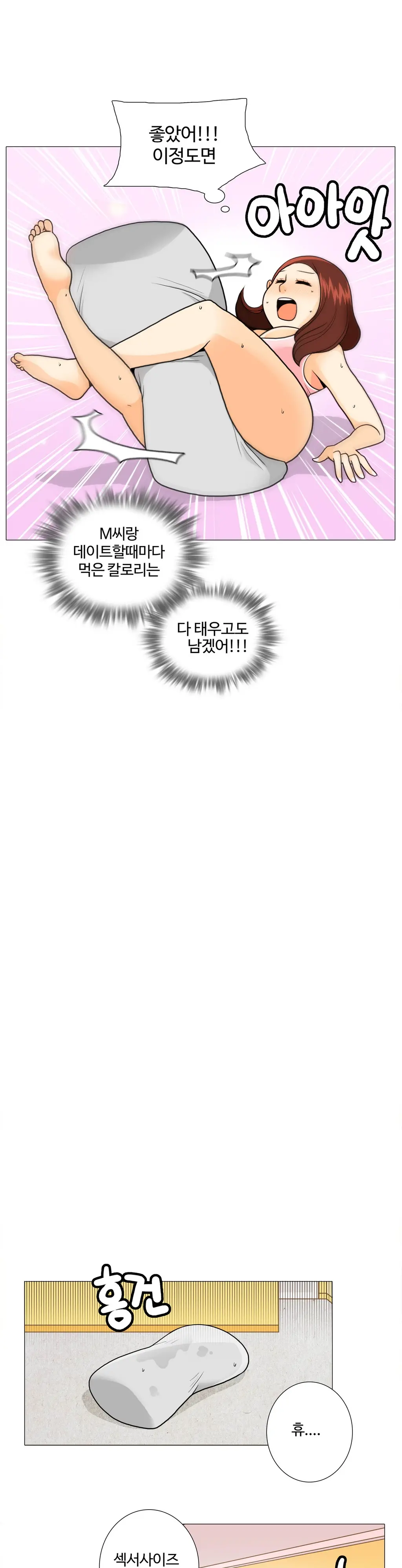 웹툰 이미지 462