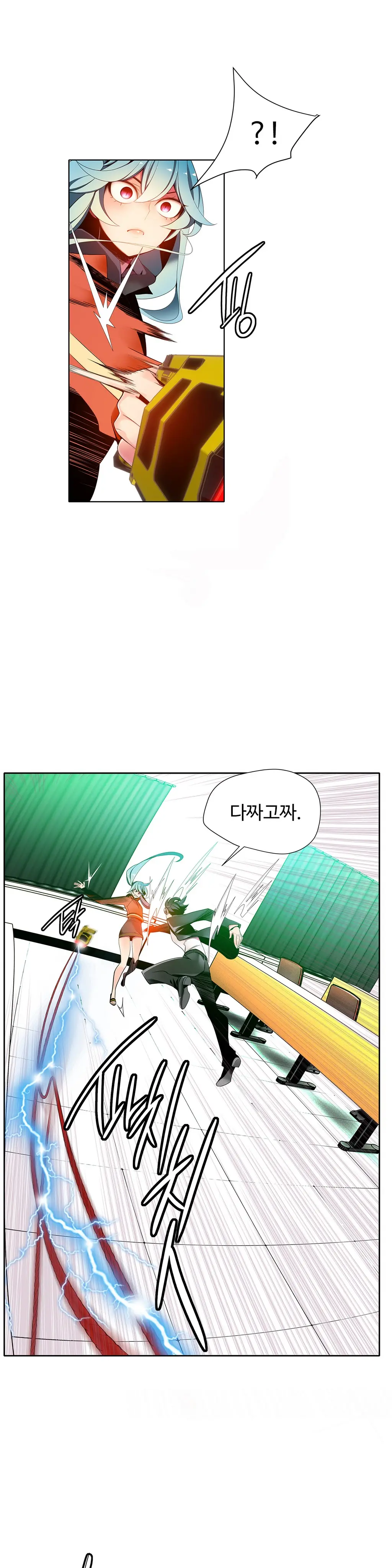 웹툰 이미지 234