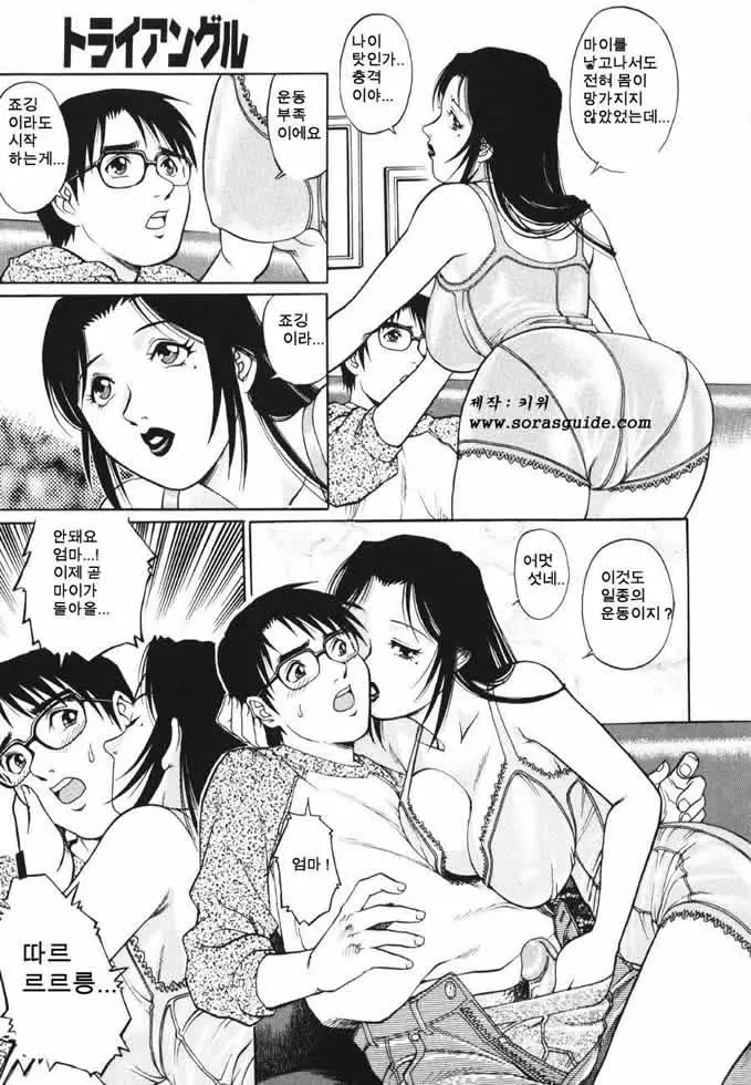 웹툰 이미지 32