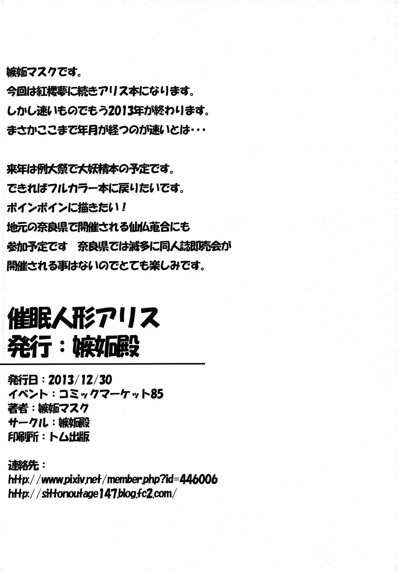 웹툰 이미지 12
