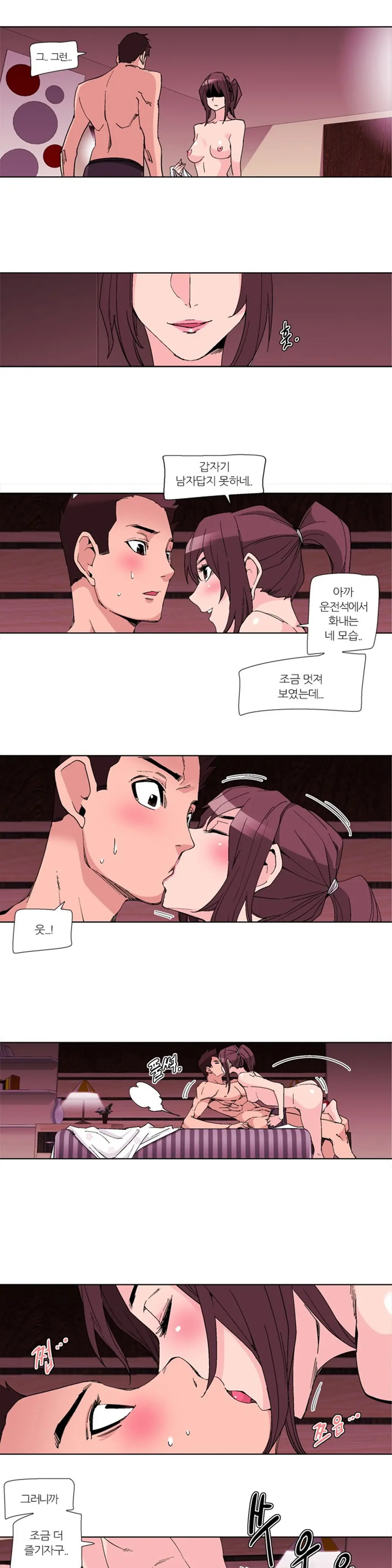 웹툰 이미지 437