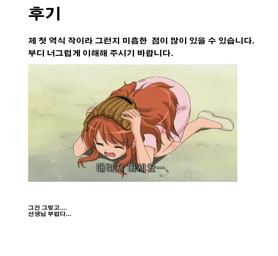 웹툰 이미지 19