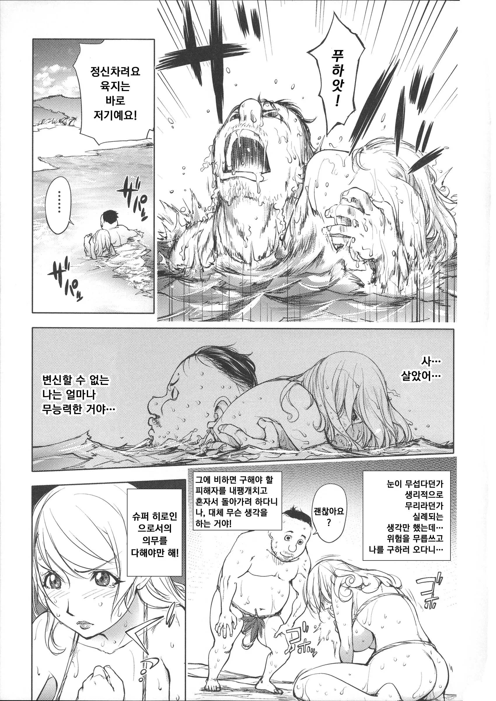 웹툰 이미지 60