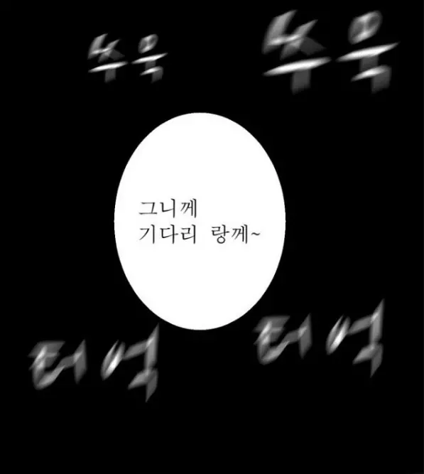 웹툰 이미지 159