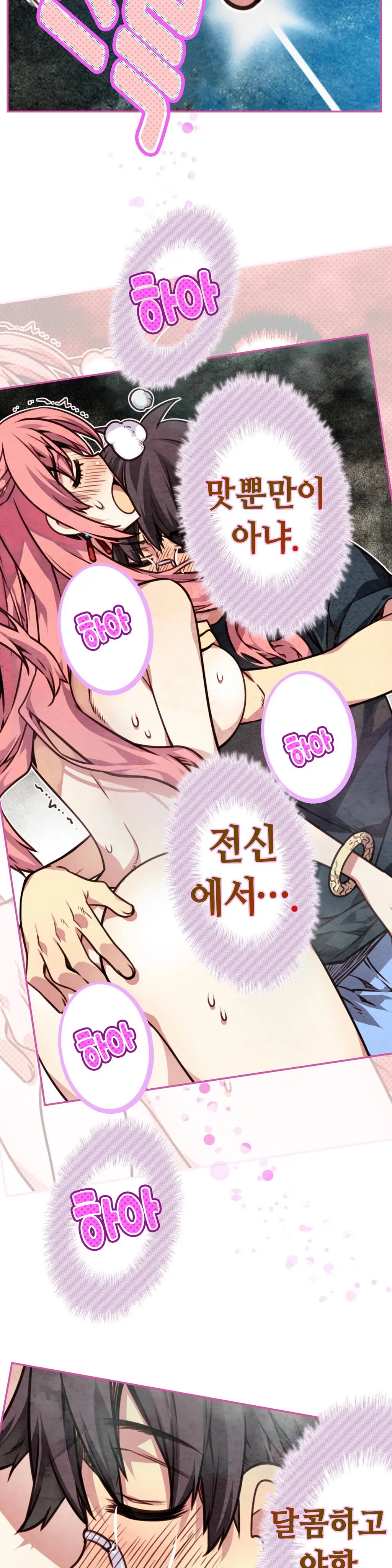 웹툰 이미지 8