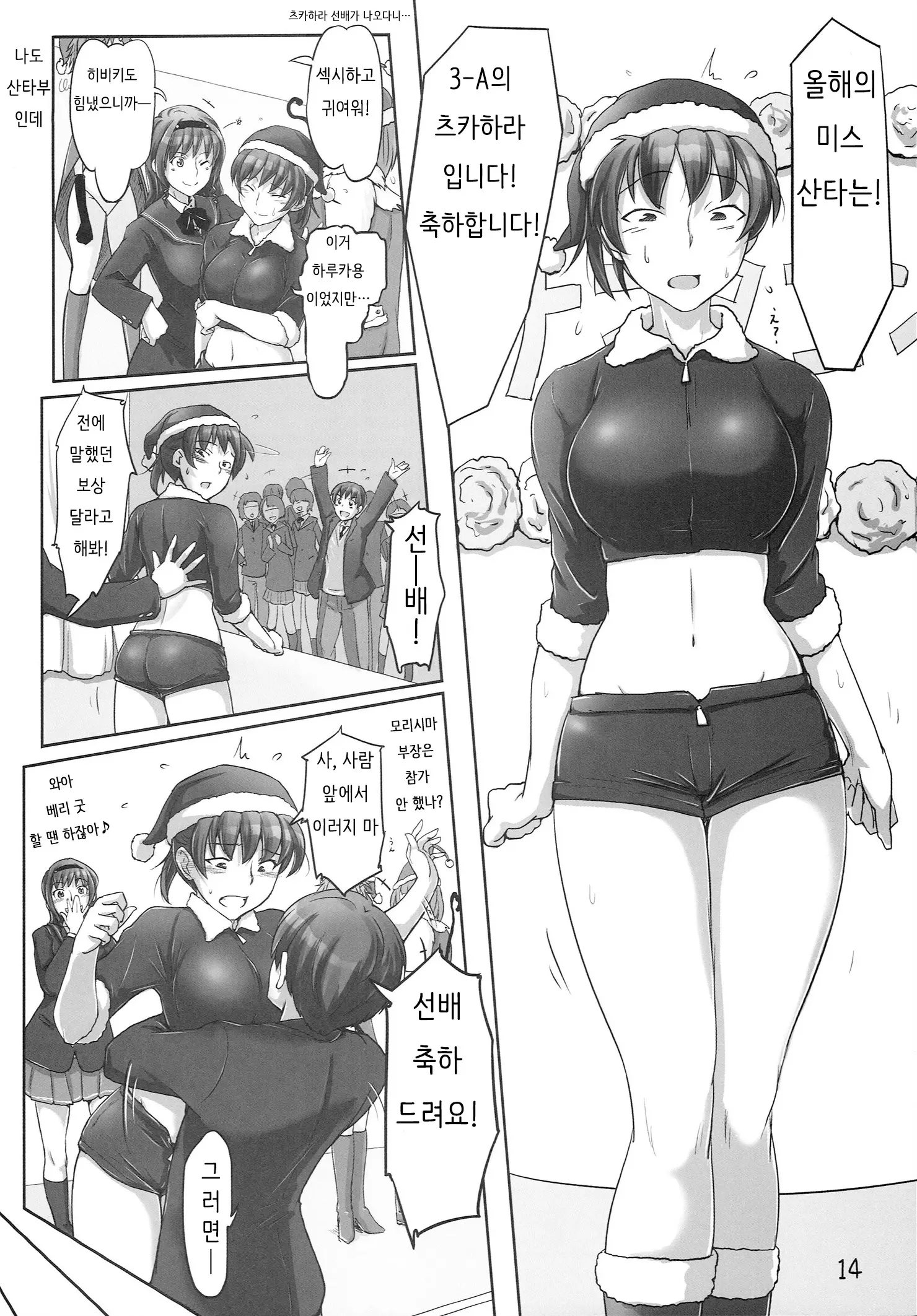 웹툰 이미지 12