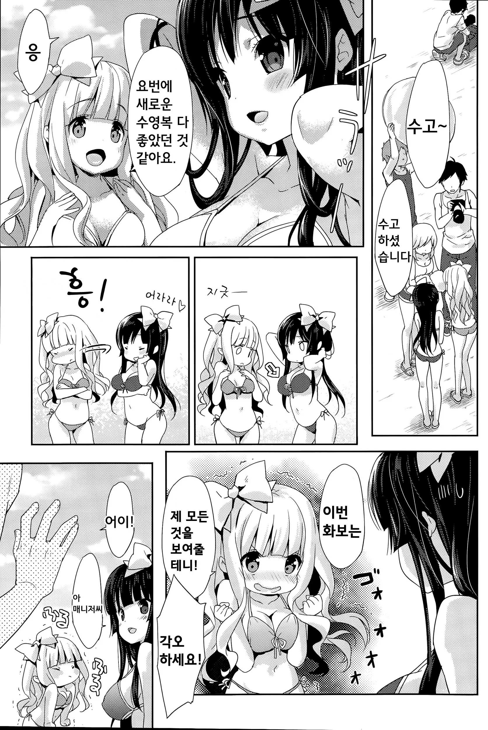 웹툰 이미지 66