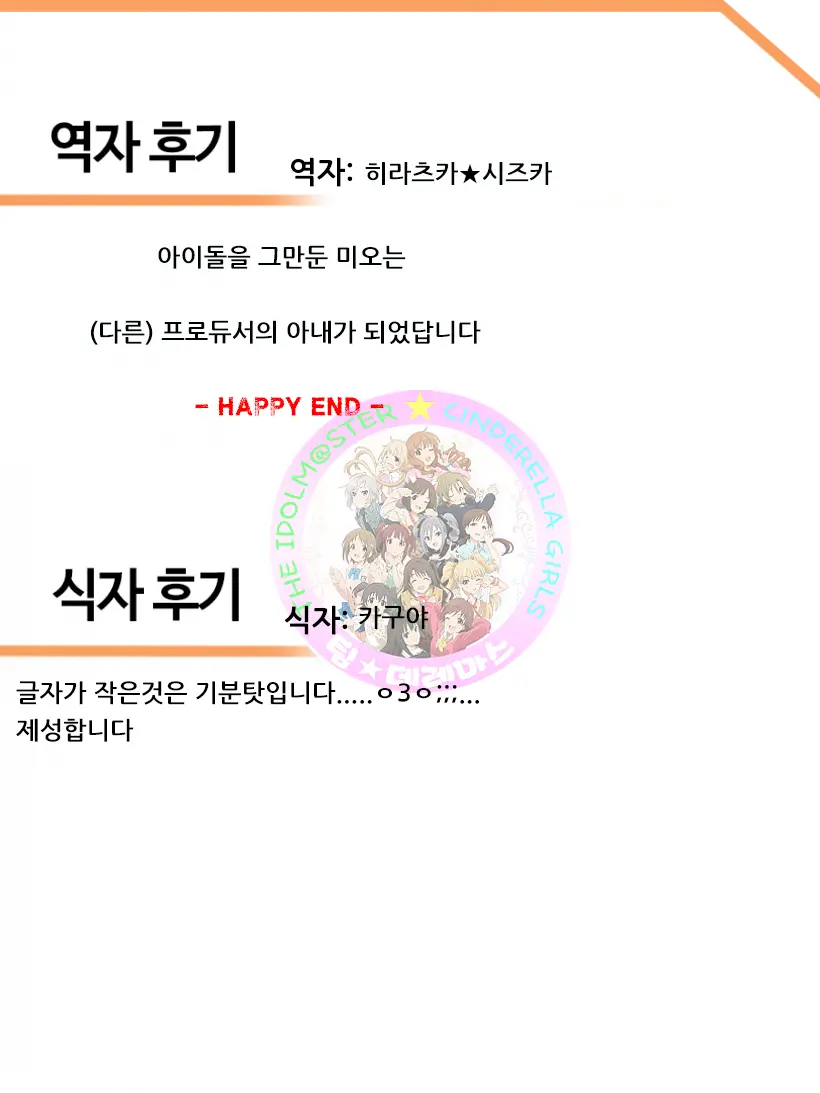 웹툰 이미지 35