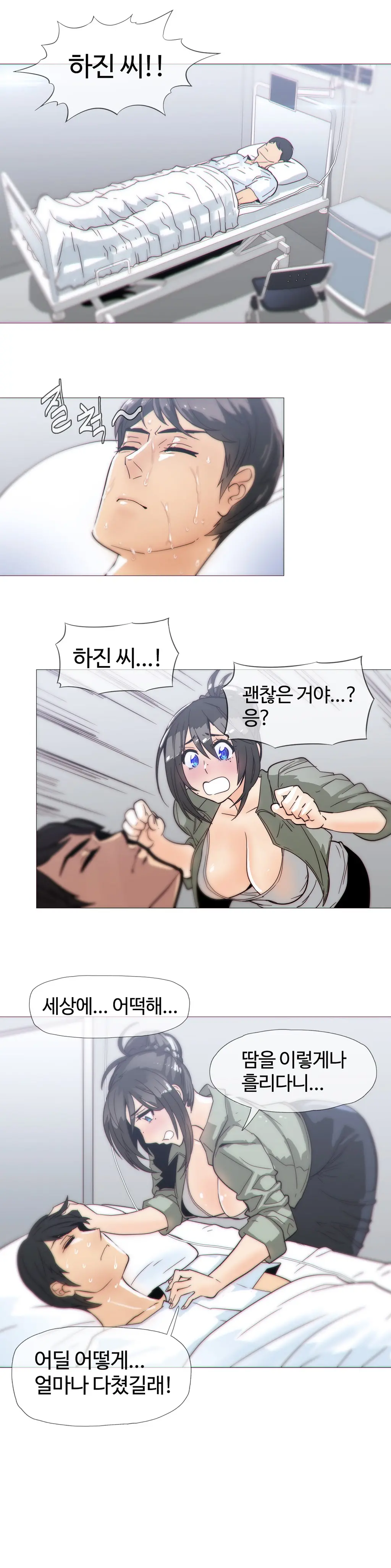 웹툰 이미지 422