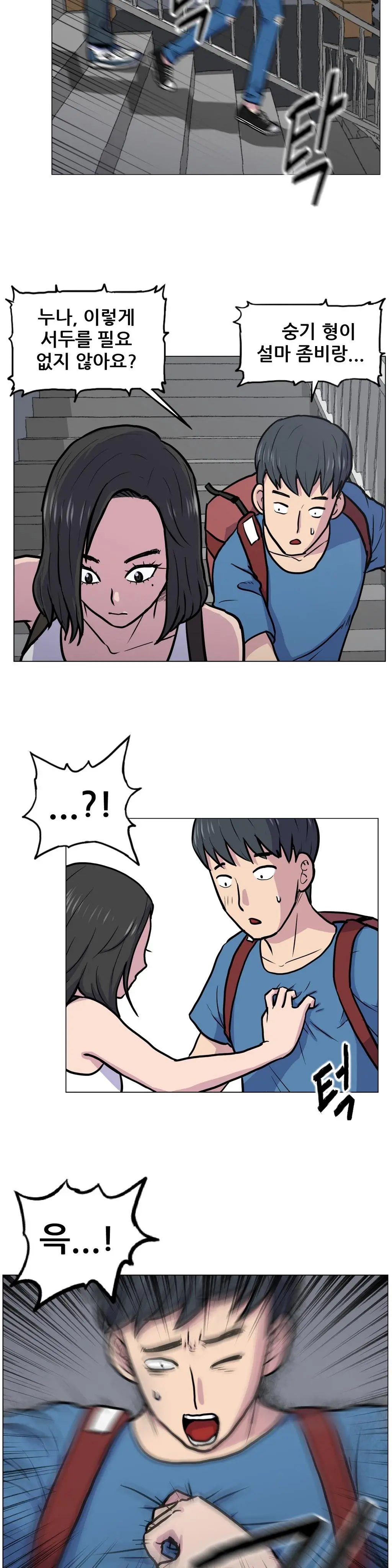 웹툰 이미지 96