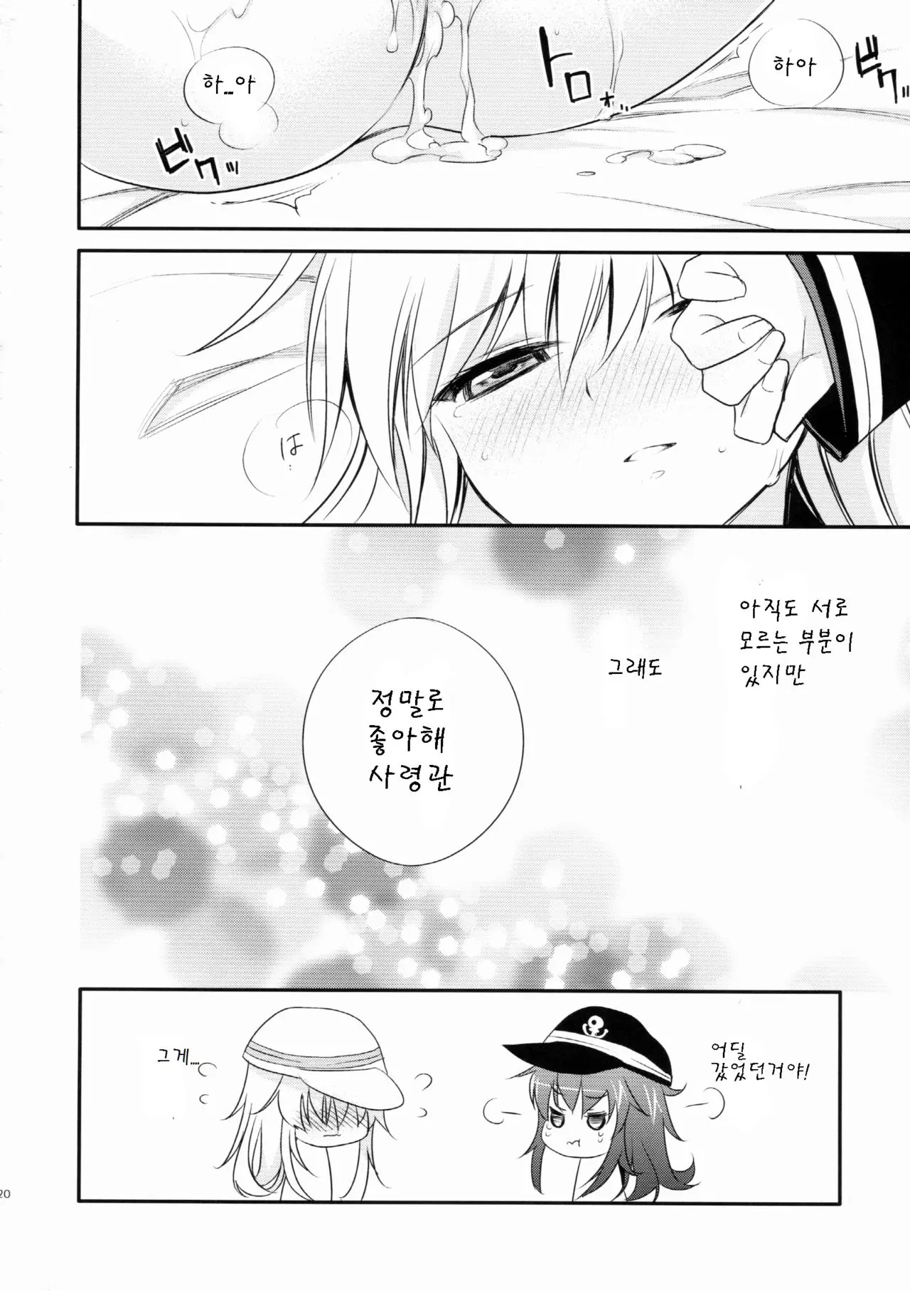 웹툰 이미지 19