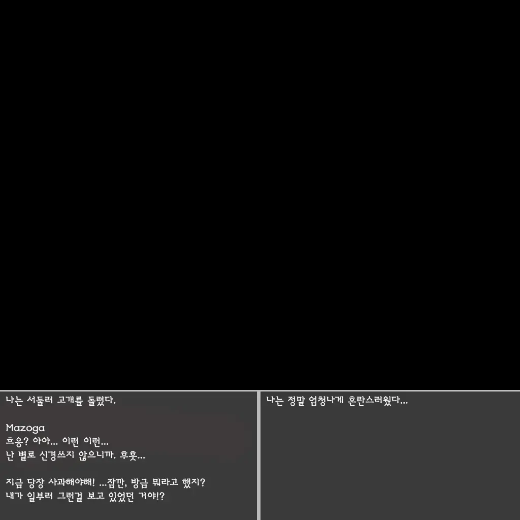 웹툰 이미지 69