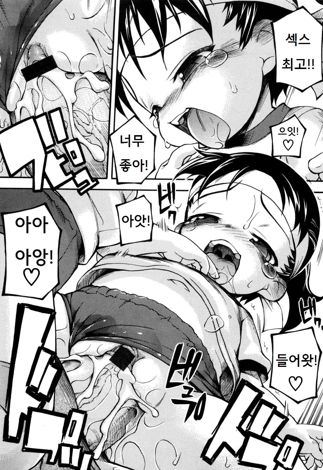 웹툰 이미지 122