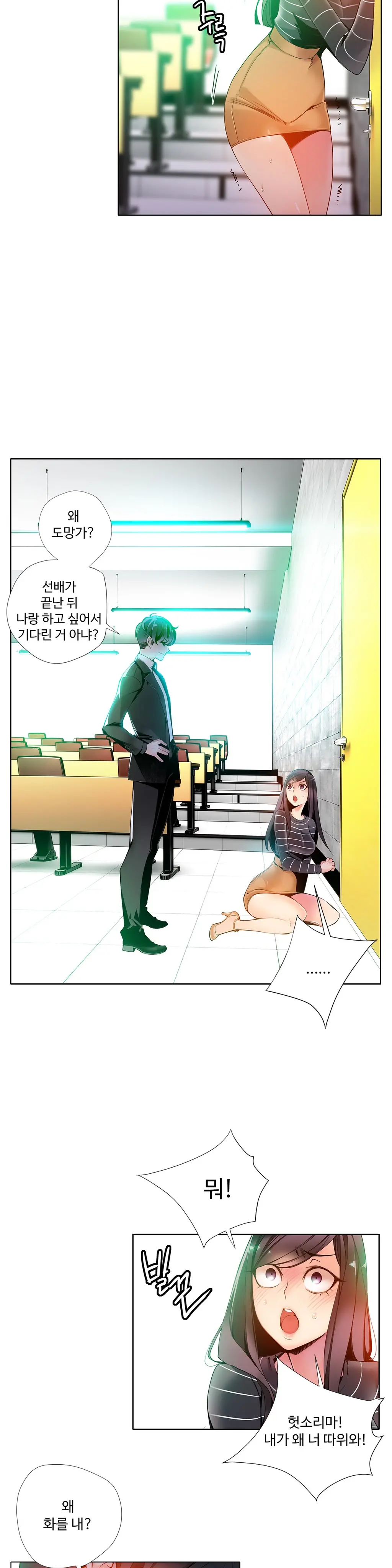 웹툰 이미지 220