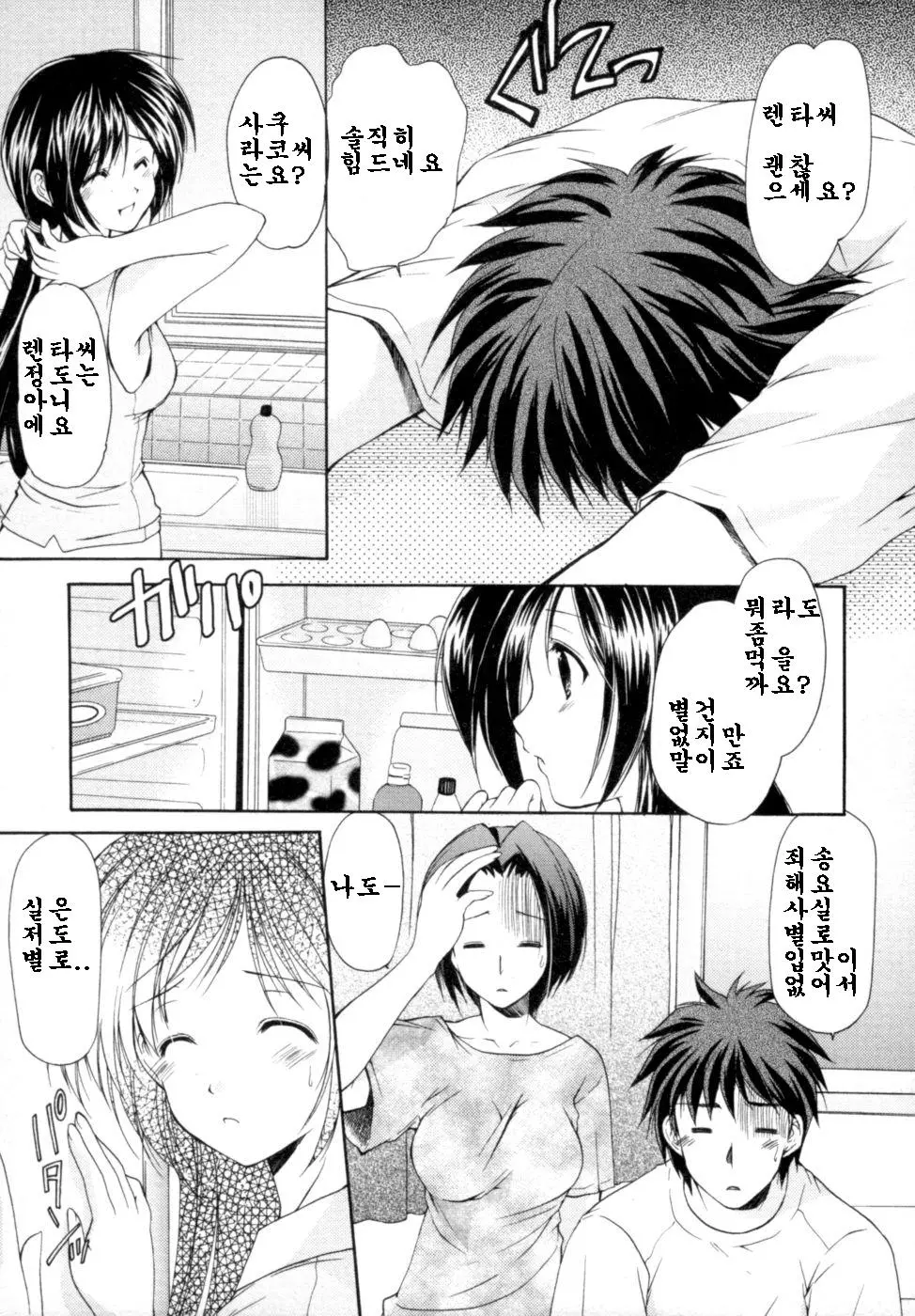 웹툰 이미지 126