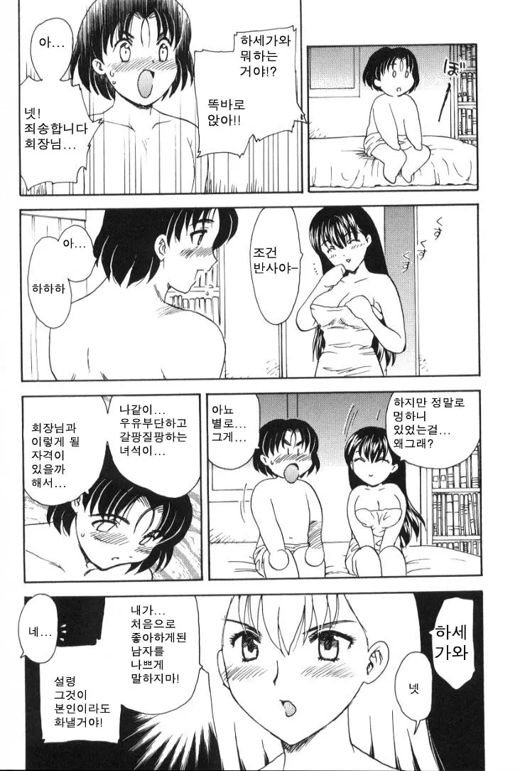 웹툰 이미지 132