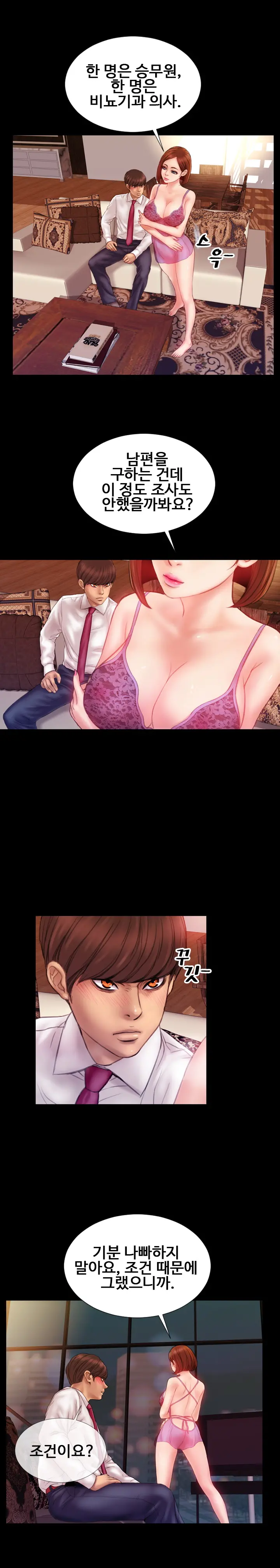 웹툰 이미지 53