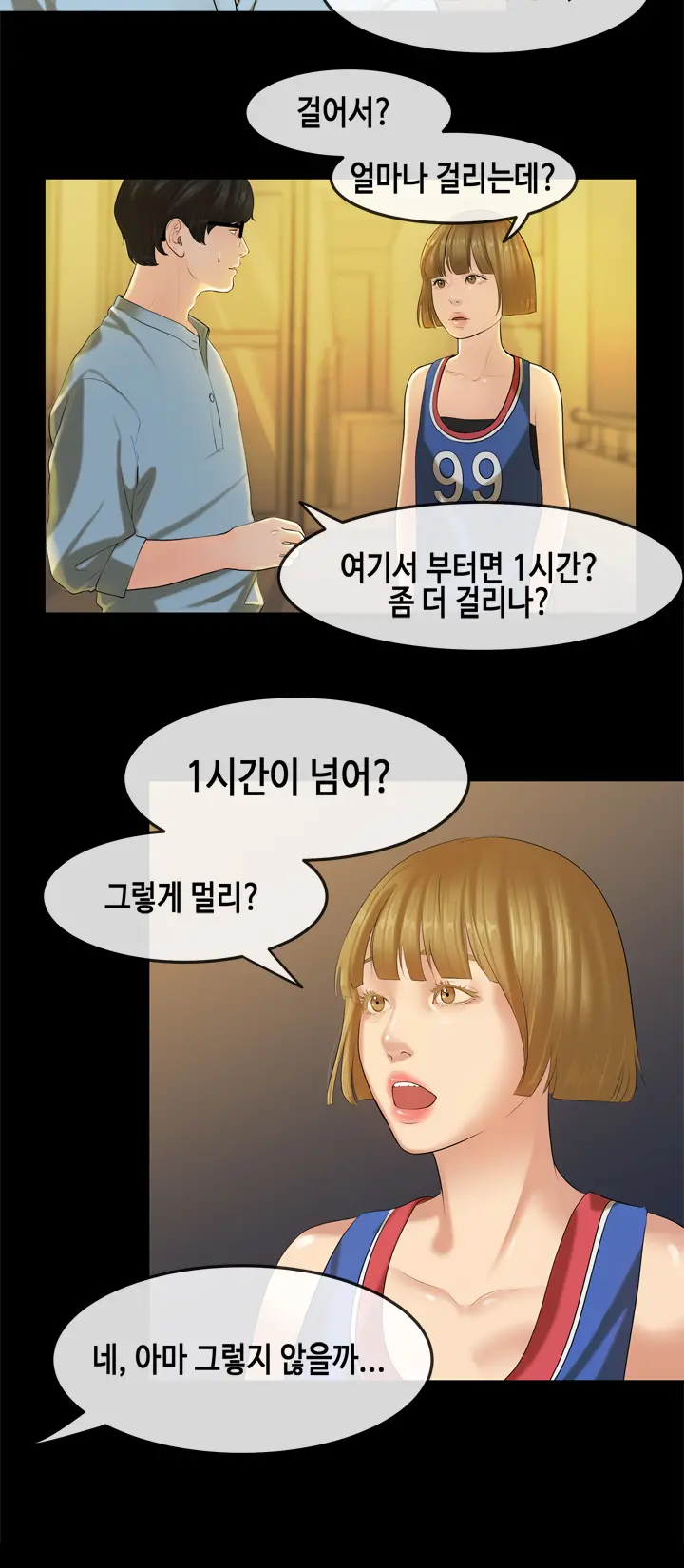 웹툰 이미지 371