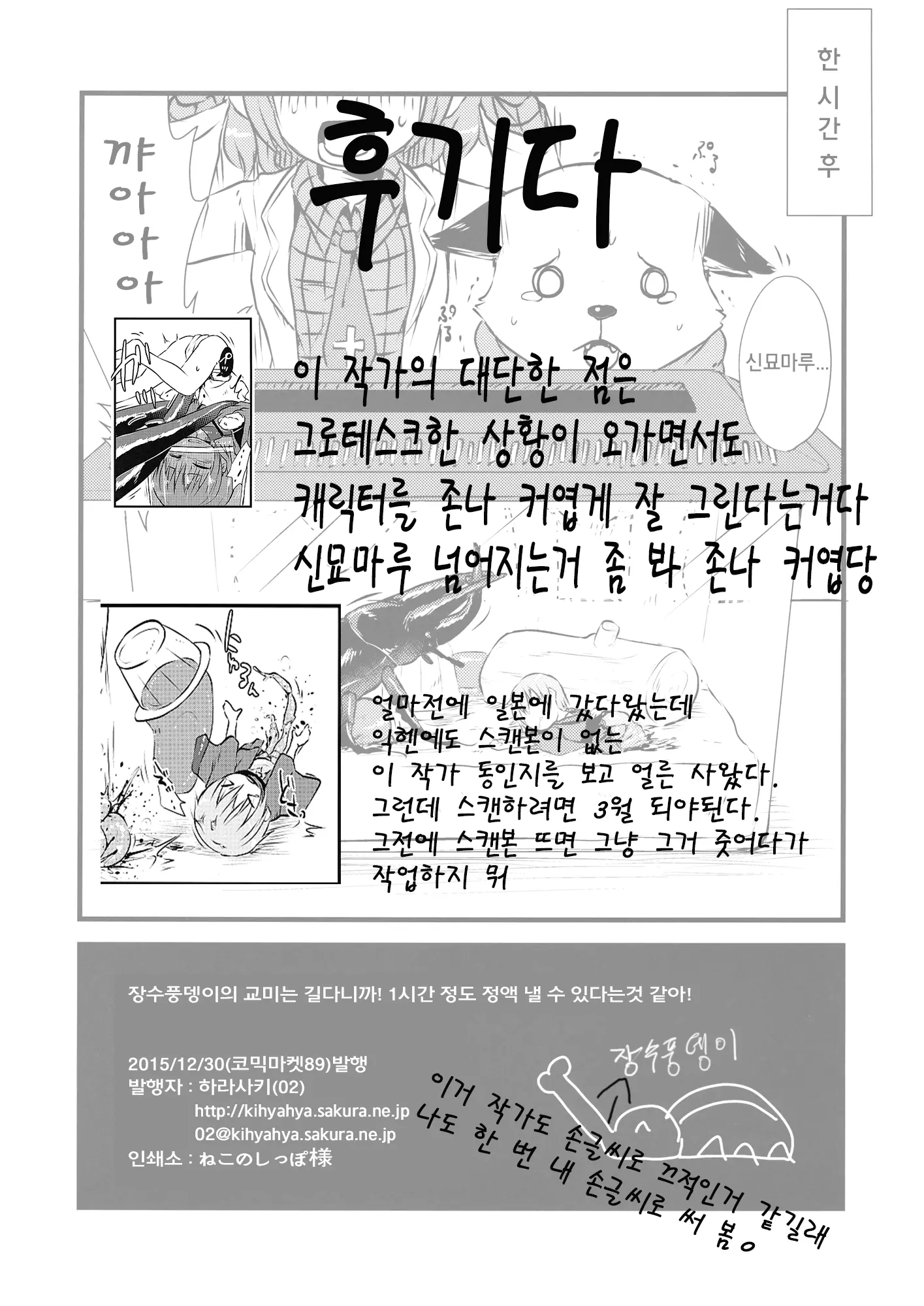 웹툰 이미지 11
