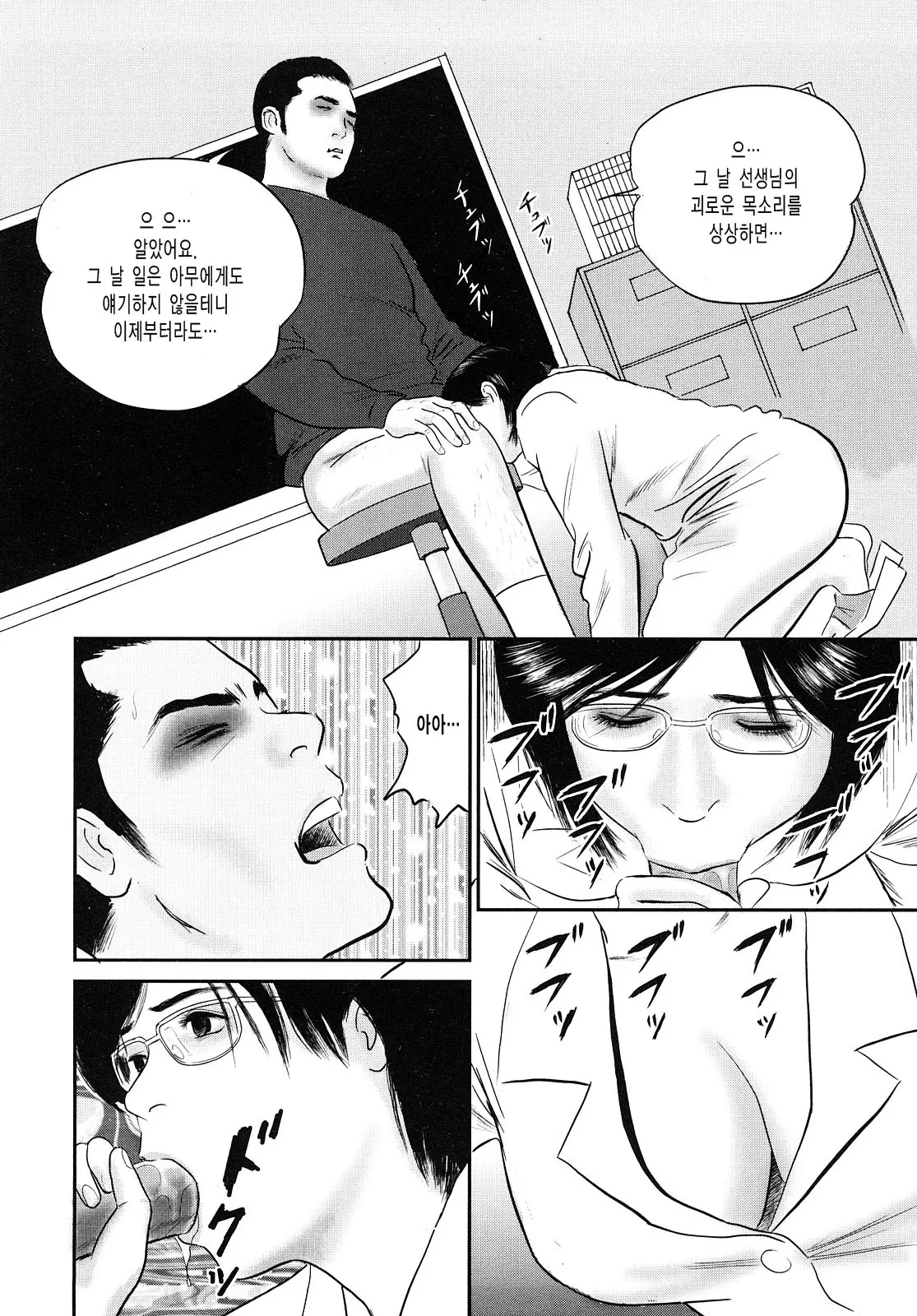 웹툰 이미지 75