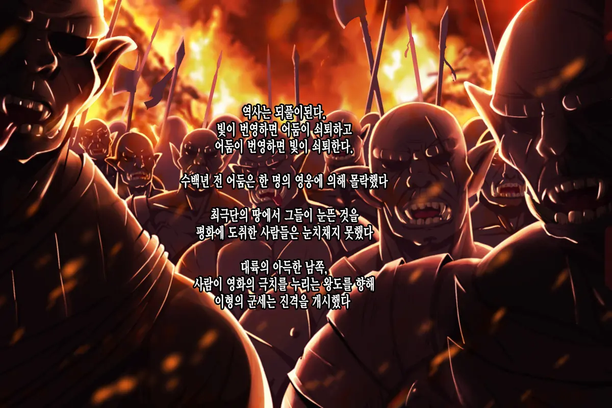 웹툰 이미지 1