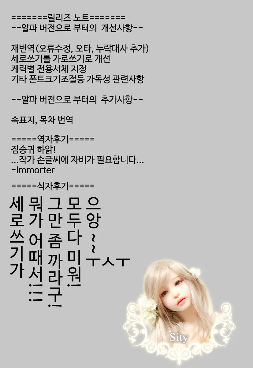 웹툰 이미지 29