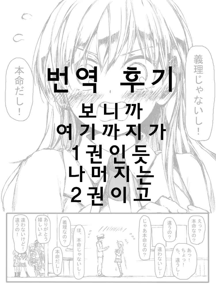 웹툰 이미지 17