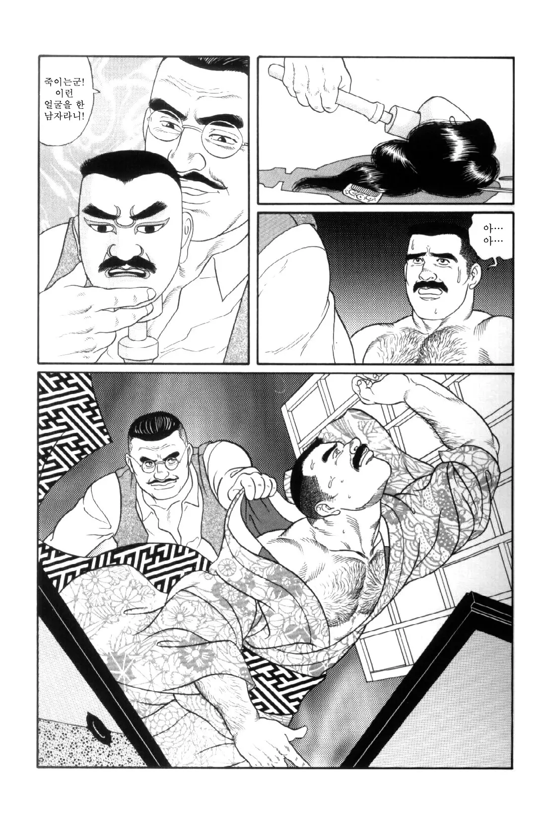 웹툰 이미지 192
